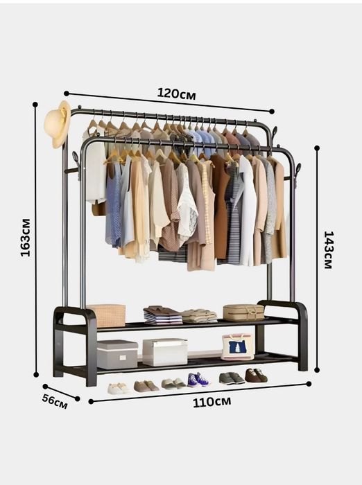Металлическая вешалка для одежды