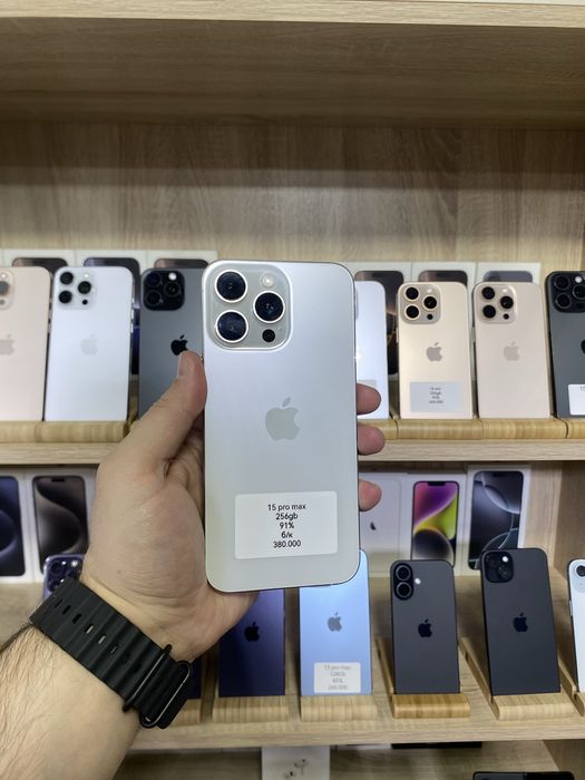 15 pro max white