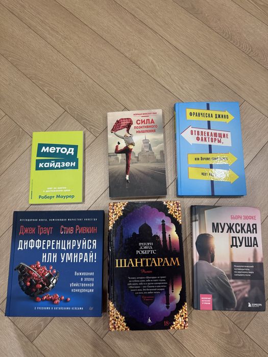 Продам книги с хорошей скидкой