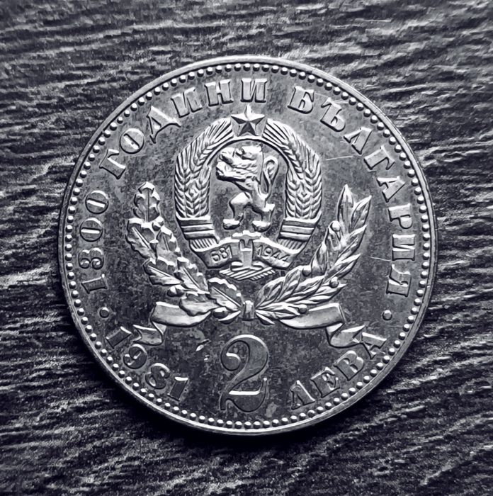 Колекционерски стари монети