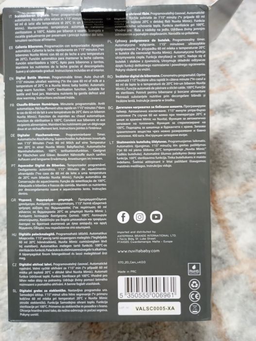 Стерилизатор и подогреватель для бутылочек