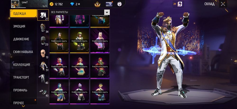 Free fire акк ватцап