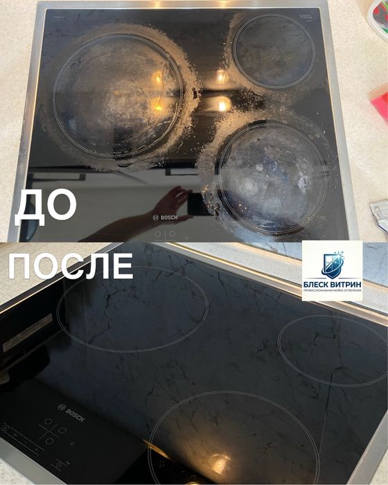 Чистка  полировка  плит