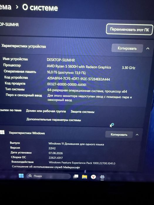 Продам ноутбук !