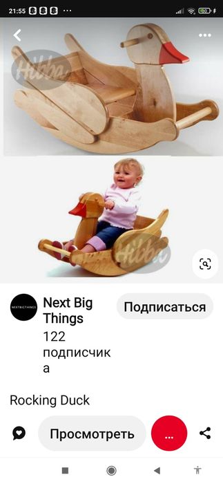 Принимаем заказы