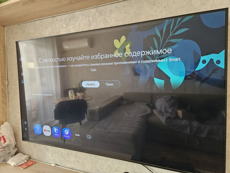 Продам телевизор samsung