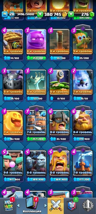 Clash Royal аккаунт сатыладв