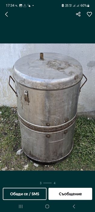 Казани казан 80литра