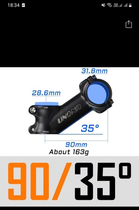 Продам вынос UNO 90мм 7 градусов