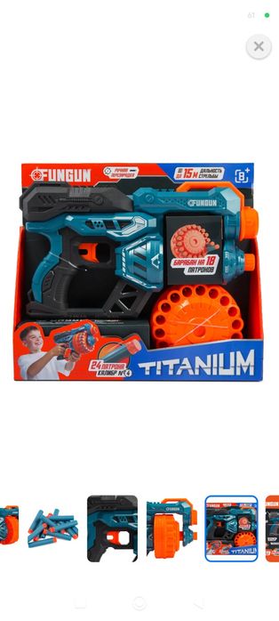 Бластер большой fungun с барабаном