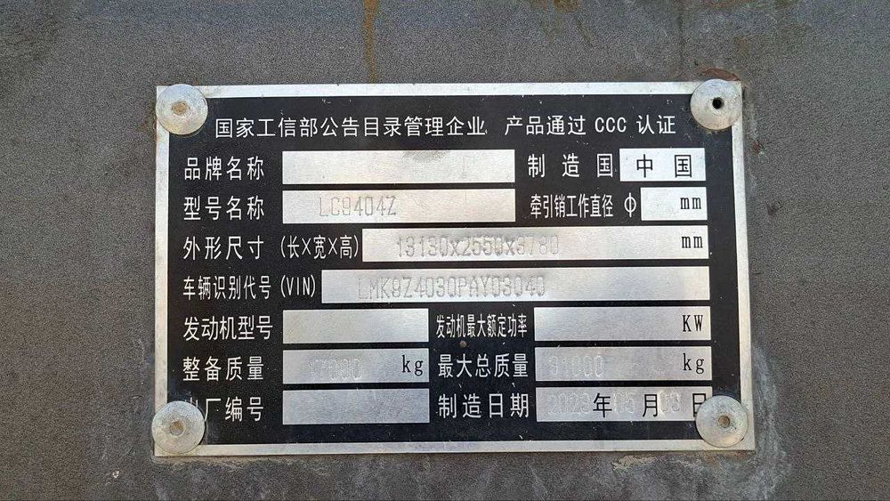 Pirsip 13 m 100 tonalik