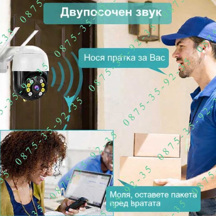 Приложение ICSEE. 8MegaPixel ULTRA HD Куполна камера WiFi и LAN връзка. С включен 12V Адаптер. Външна водоустойчива въртяща се CAMERA. Работи и с NVR!