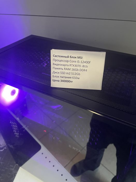 Гарантия! Core i5-12400, RTX3070, DDR4-16Gb