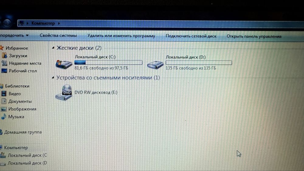 Ноутбук фуджитсу сименс