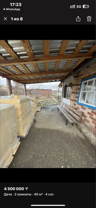 Продам дачу СО Весна