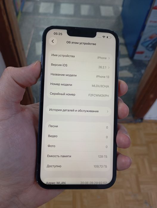 Айфон 13 в хорошем состоянии