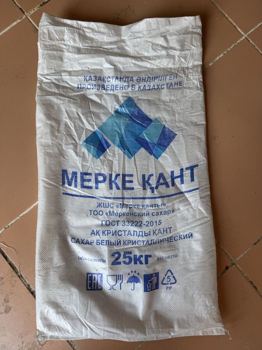 Қап мешок 25кг таза