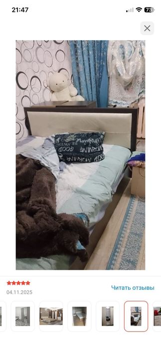Спальный гарнитур