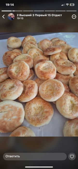 Уськаманская Мука оптом