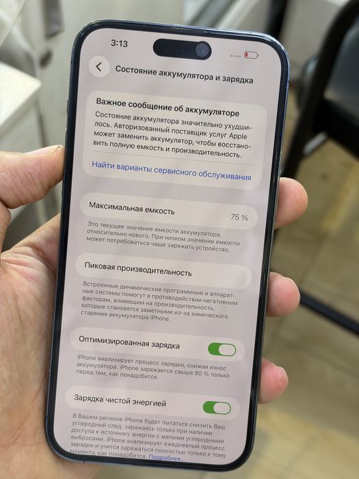 Iphone 14 pro max 256gb