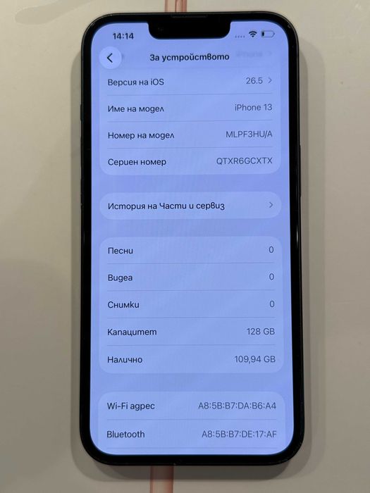 iPhone 13 128GB Black - Отличен, 100% Батерия!