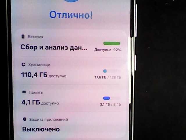 Samsung Galaxy A56  Алматы  (ЛОТ  104/4767)