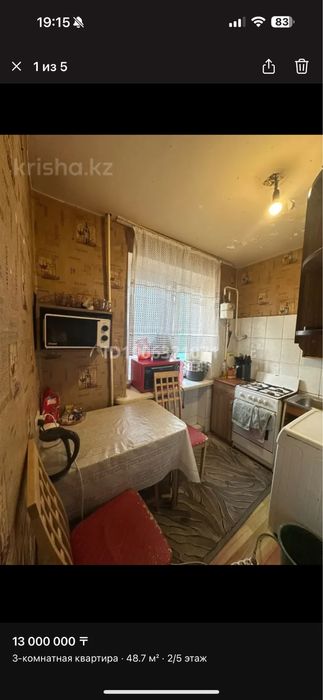 Продам квартиру срочно