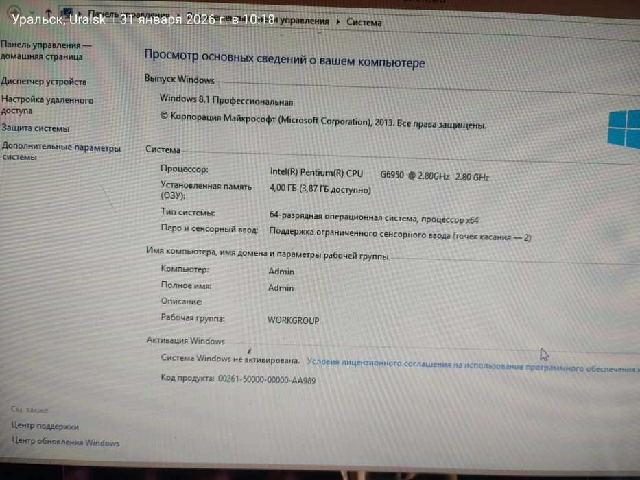 Продам моноблок aser