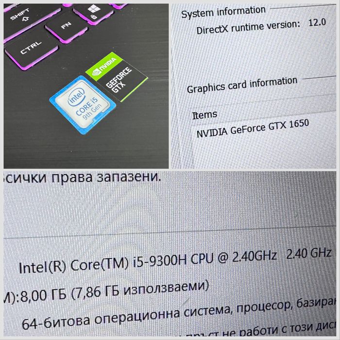 15.6 IPS /GTX 1650 4GB/ i5 /512ssd / Asus ROG STRiX / RGB