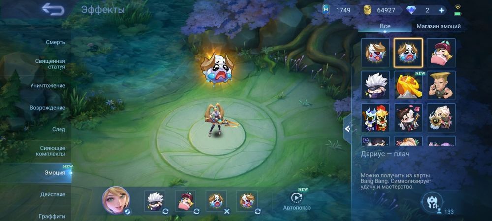 Mobile legends акк продается