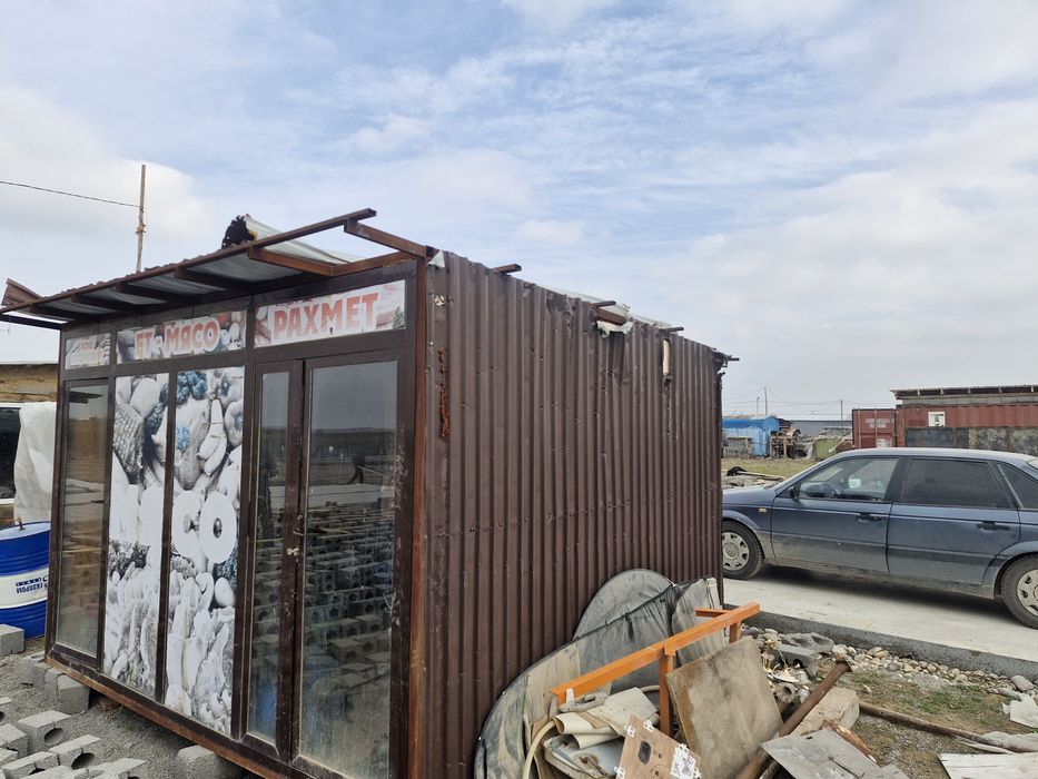 Бутка.  Бутик. Киоск.