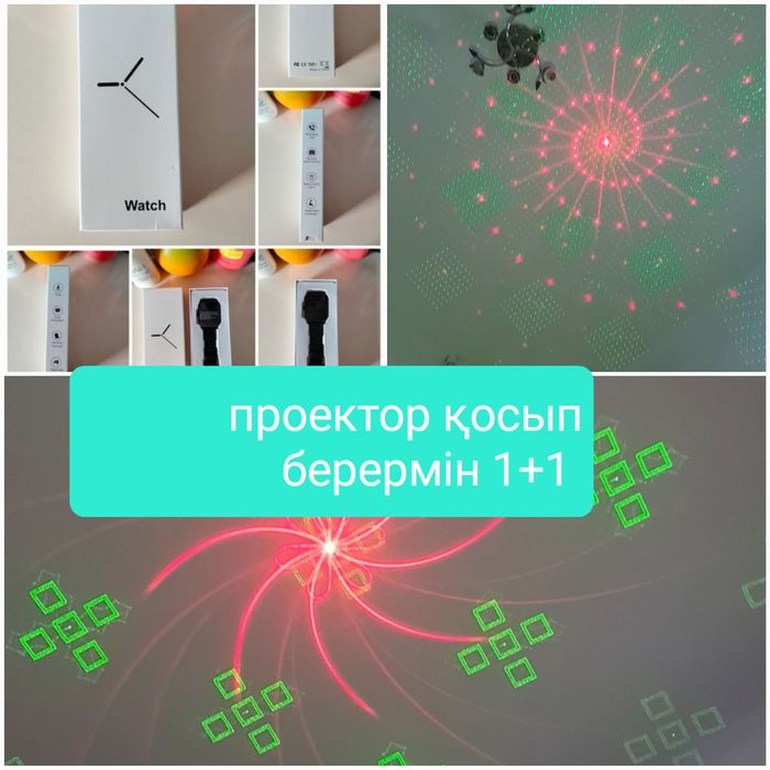 Сағат новый Жанаозен в подорок отличный вариант