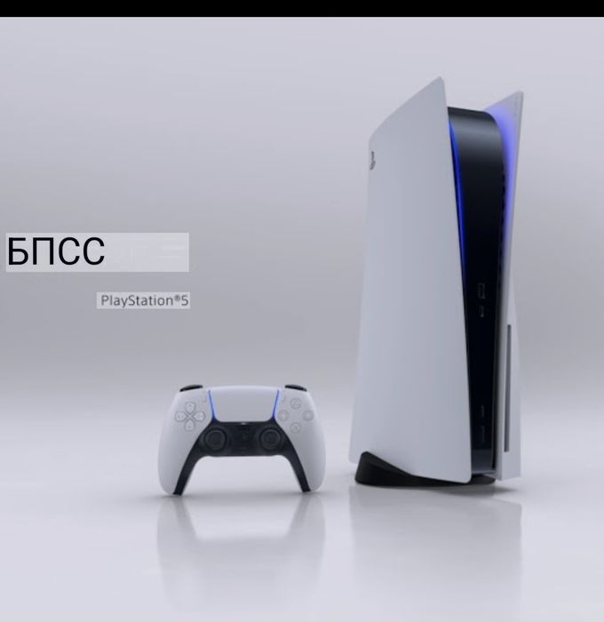 Аренда P/S 5 + TV