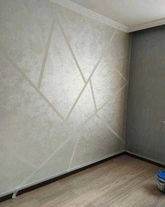 Ремонт квартир .