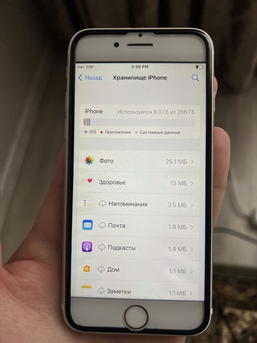 Продам IPhone 7 256gb
