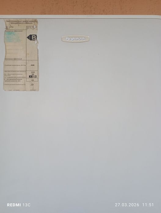 Продам холодильник