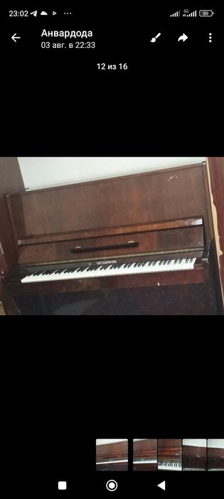 Пиеанина сотилади .беларус. и