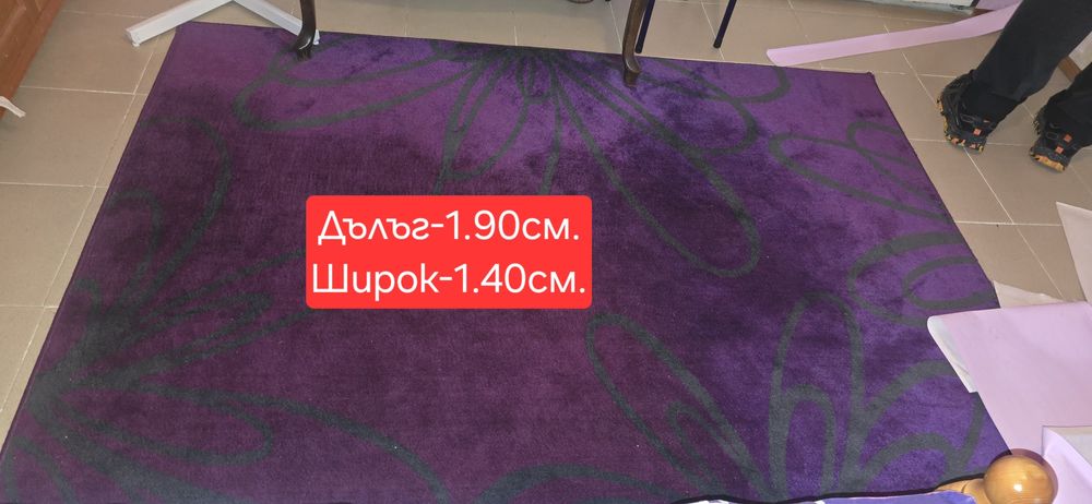 Лилав килим 190/140