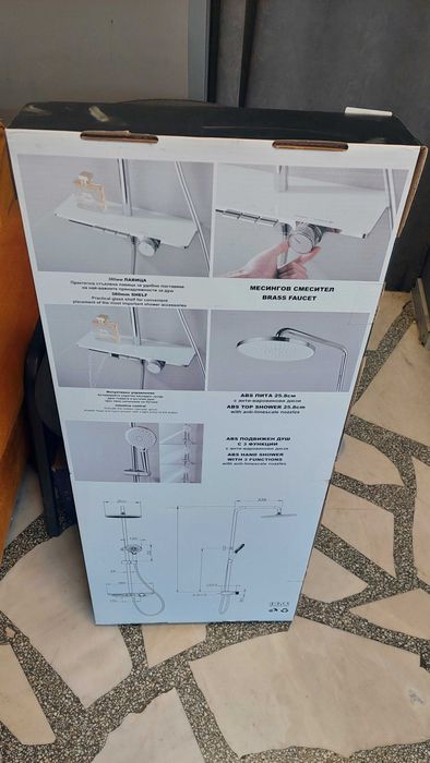 Душ смесител INTER CERAMIC