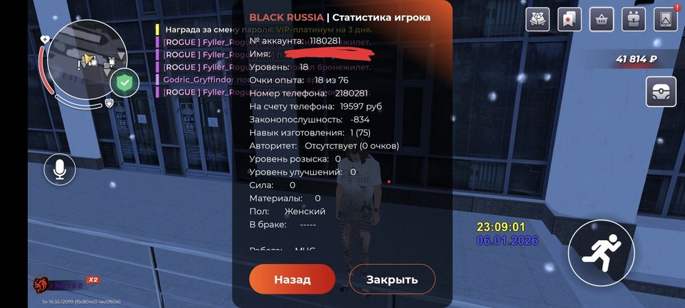 Продам акк в блек раше