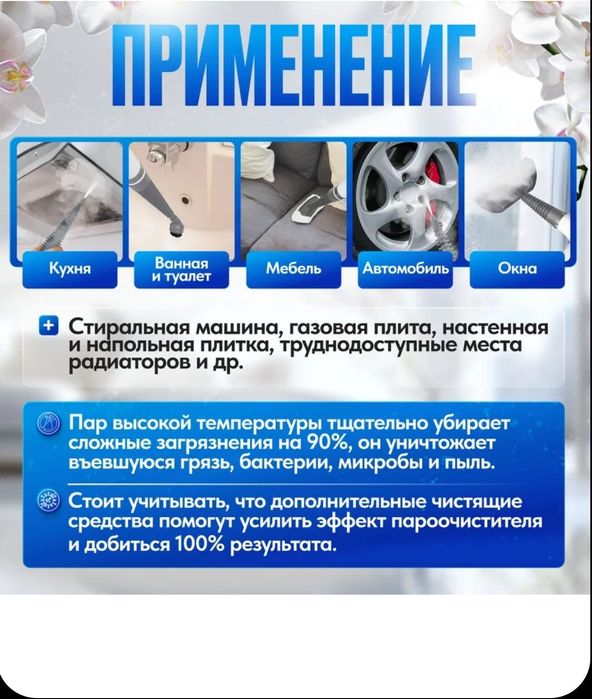 Пароочиститель DF-958  Бугтозала оптом гич  Парогенератор Паро очестит