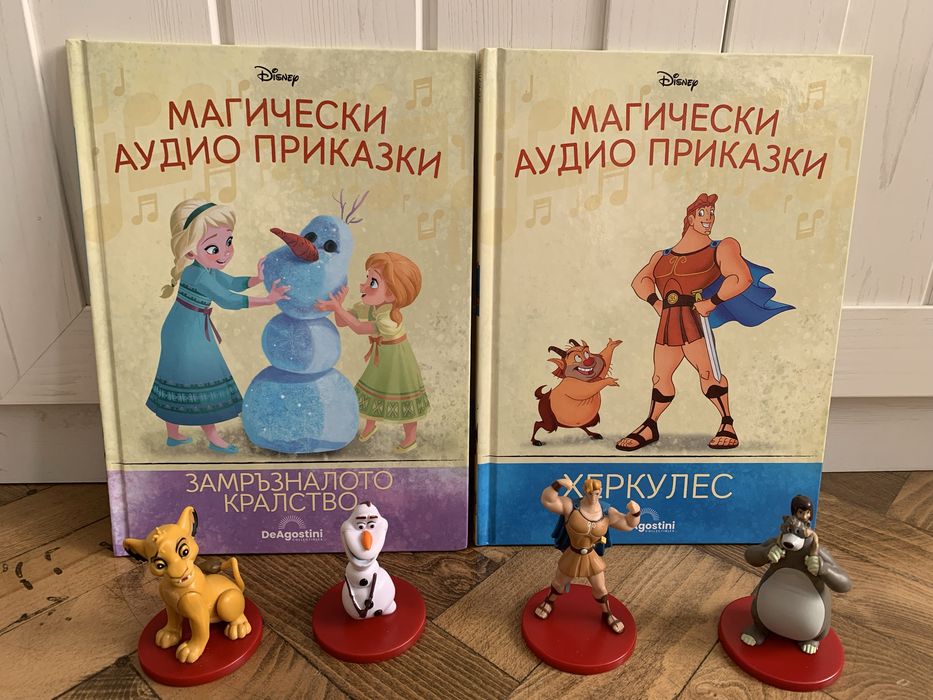 Магически аудио приказки Дисни
