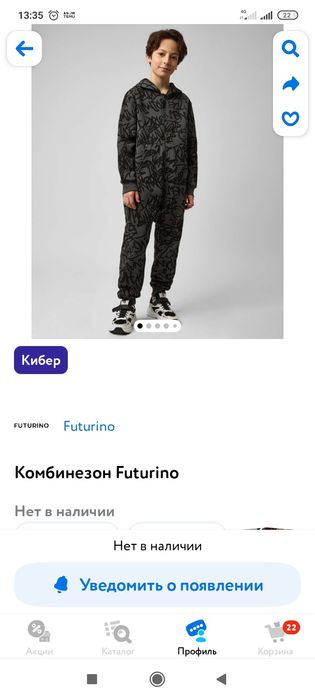 Продам новый 158 рр