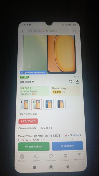 Продам новый вскрыли для проверки