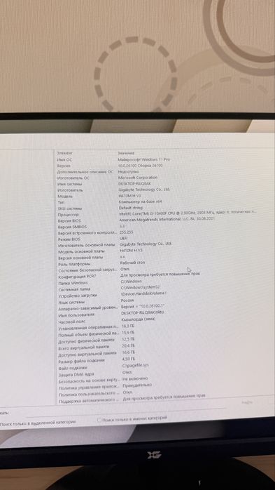 Продается пк  торг есть