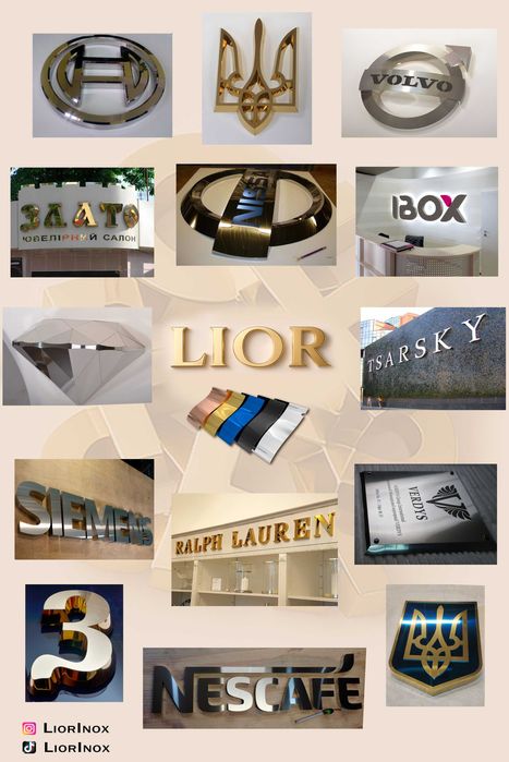 Оригинални табели и лога за вашия бизнес