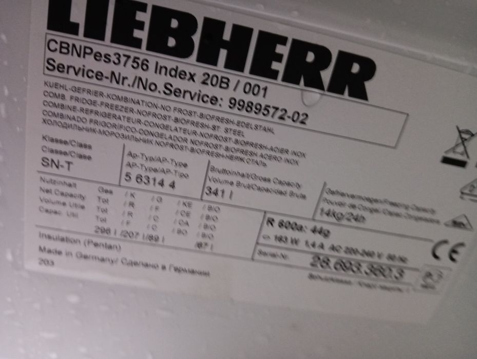 Иноксов комбиниран хладилник с фризер Liebherr A+++ 2 години гаранция