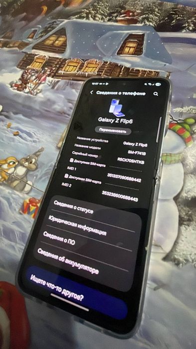 Samsung galaxy z flip6