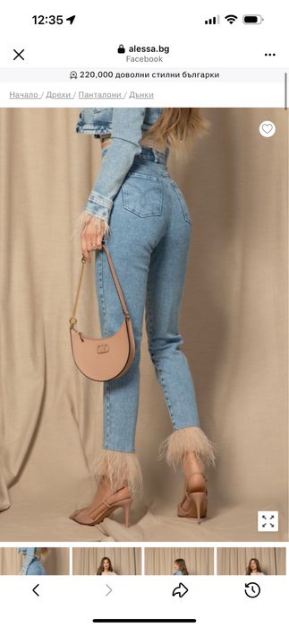 Дънков Сет Алеса