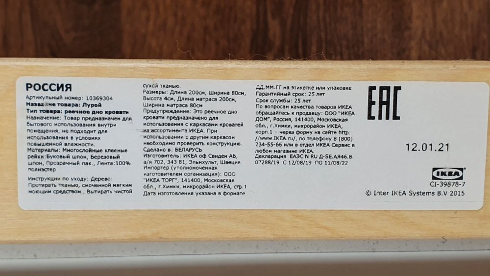 Детская кровать трансформер